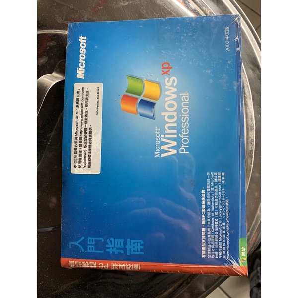 加班貓 全新未拆正版Windows XP win xp