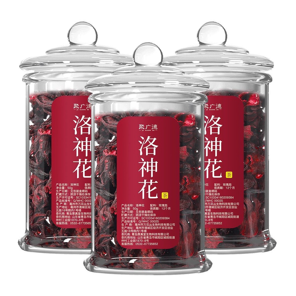 【茶品名】花茶 果茶 聚廣德洛神花茶洛神花干花玫瑰茄果脯整朵精選無沙免洗新鮮水果茶