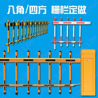 小區停車場道閘桿鋁合金柵欄桿八角門禁桿攔車擋車升降起落桿暢銷無憂jkl
