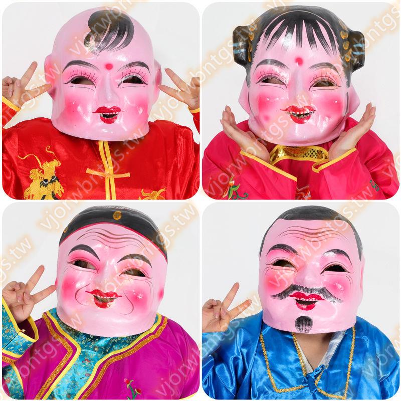 新款牛皮紙大頭娃娃面具頭套男孩女孩秧歌舞龍舞獅演出衣服裝道具暢銷無憂ijk