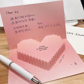【桃園有貨】情人節生日愛心賀卡心形折疊3d立體高階情侶禮物精緻手寫卡片定製 YZA2