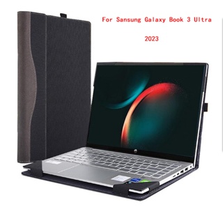 ☛SAMSUNG 三星 Galaxy Book 3 Ultra Pro Pro 360 2023 筆記本