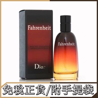 限時活動 ✨免稅代購✨【買一送一】華氏溫度男性淡香水 男香 100ml