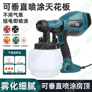 恆動電動噴漆槍油漆乳膠漆噴塗機家用油漆翻新噴槍塗料噴塗工具/優選上新*/新品