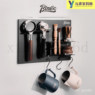 |全網最低 可開發票|Bincoo咖啡機手柄收納架佈粉器壓粉器擺放置物架架咖啡器具免打孔
