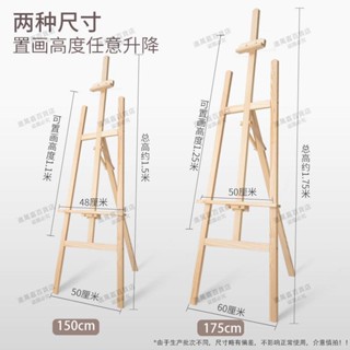 畫架畫板套裝實木支架臺式美術生素描油畫廣告支架折疊