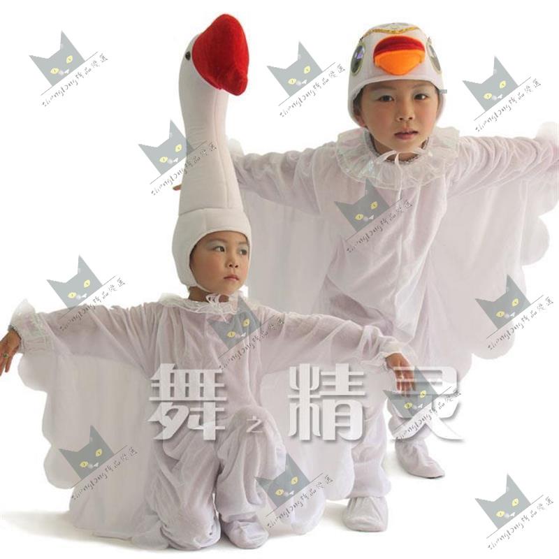 ✨XL推薦好物👍新款促銷成人兒童話劇舞臺演出服飾動物長頸鵝造型衣白天鵝表演服
