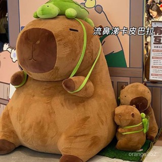 【宅配免運】💖100cm超大 卡皮巴拉公仔 水豚公仔 豚鼠公仔 超大號毛絨玩具 水豚玩偶 吧啦流鼻涕娃娃 網紅抱枕可愛
