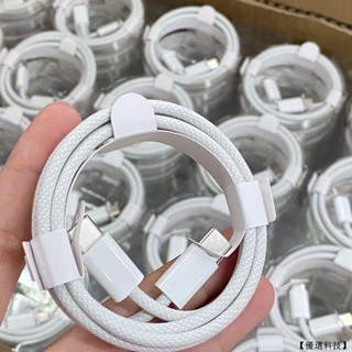 iPhone15 雙PD 快充線 編織線 60W 馬卡龍 6A 充電線 傳輸線 數據線 蘋果iPhone 雙Type-C