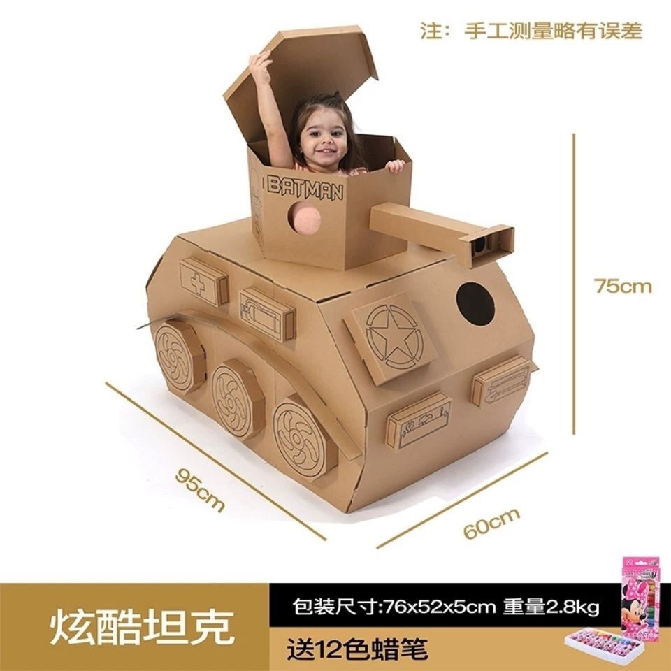 【可穿戴紙箱】☾▧☸diy玩具模型親子互動紙箱紙質飛機模型兒童半成品坦克拼裝手工