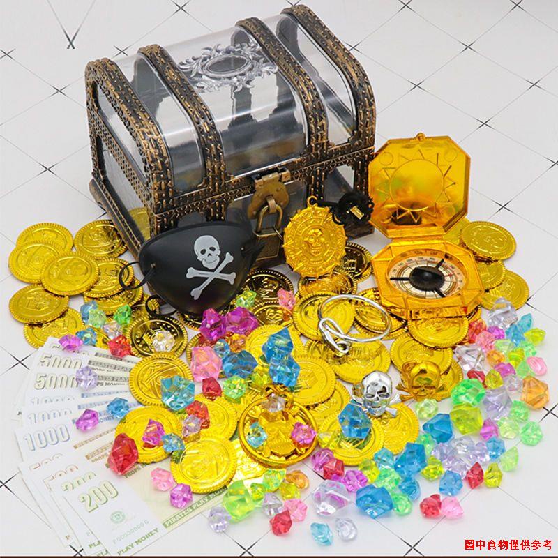 特價㍿海盜百寶箱兒童玩具帶鎖 女孩過家家驚喜盲盒寶石金幣尋寶藏寶箱