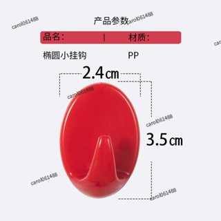 龍年吊飾 裝飾 掛勾 U型勾 圓點雙面膠 新年掛勾 紅色掛勾 喜慶掛勾 喜事掛勾