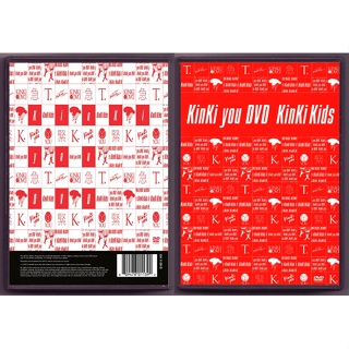 Kinki Kids - Kinki You 夏季全國巡迴演唱會 (4DVD)