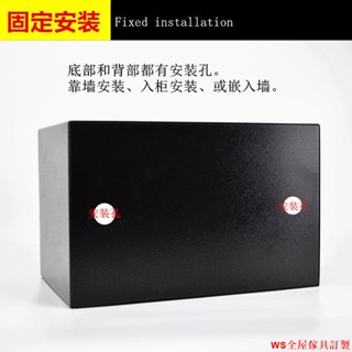 【免運】包郵小型機械保險櫃保險箱全鋼家用老人老式保險箱入墻衣櫃25/35/45防盜WS傢俱館