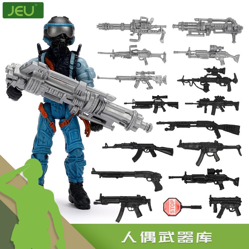 可動人偶 模型 JEU 3.75寸兵人軍人武器機關槍 1:18可動人偶配件特種部隊兵人用