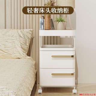 【免運】輕奢現代簡約床頭櫃收納櫃WS傢俱館