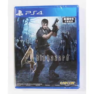 PS4 惡靈古堡 4 BIOHAZARD 4 (中文版)**(全新未拆商品)【臺中大眾電玩】