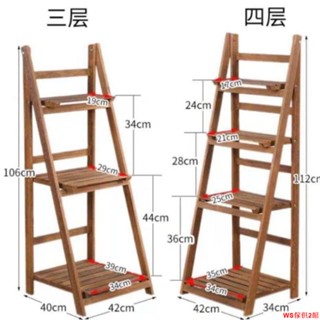 【免運】簡約現代陽臺花架木質多層客廳多肉盆栽架折疊設計梯形置物架室內WS傢俱2館