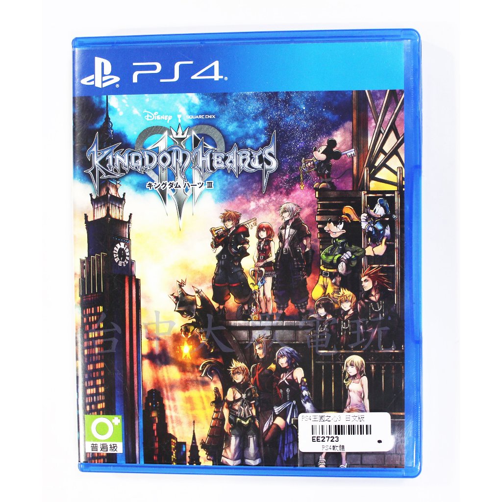 PS4 王國之心 3 KINGDOM HEARTS III (日文亞版)**(二手片-光碟約9成8新)【台中大眾電玩】
