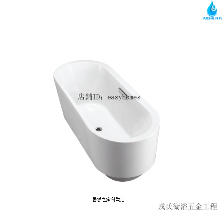 KOHLER K-18347T-0艾芙橢圓形1.7米亞剋力獨立式浴缸（含排）