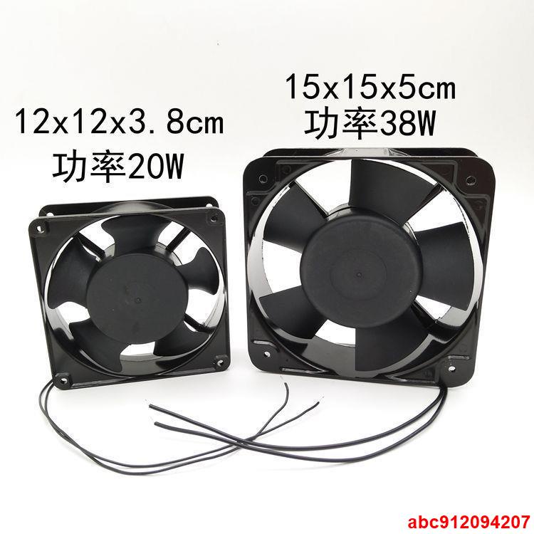 全新 24V 110V 220V 380V電焊機 機櫃配電箱通用散熱風扇軸流風機