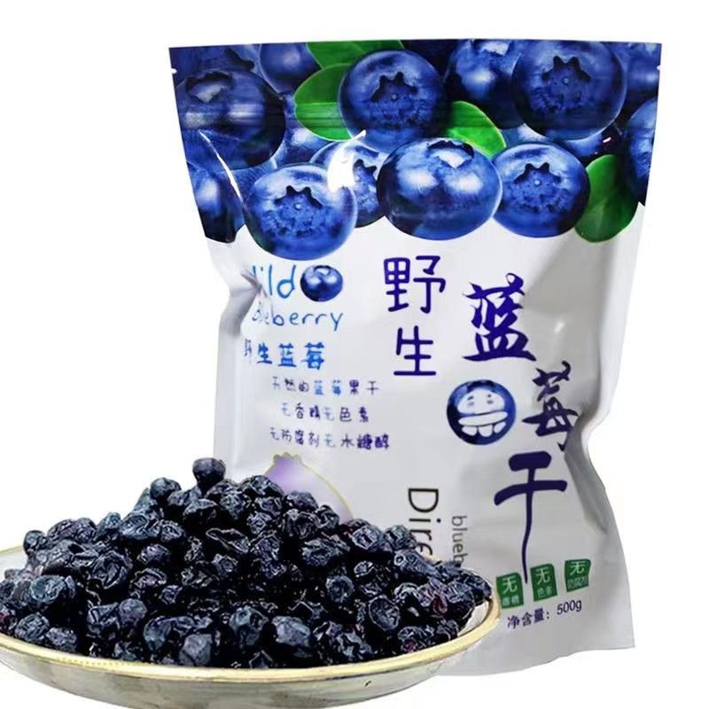 藍莓乾長白山野生藍莓乾 三角包裝 孕婦零食【weilliam8897】