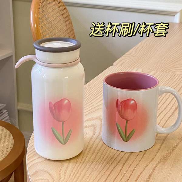 陶瓷保溫杯 600ml 陶瓷保溫杯 700ml ins風鬱金香水杯子耐摔少女心法式保溫杯高顏值小眾牛奶杯帶提手