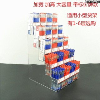 筆架 筆架展示架創意亞克力筆展示架文具店超中性圓珠筆收納插筆架託
