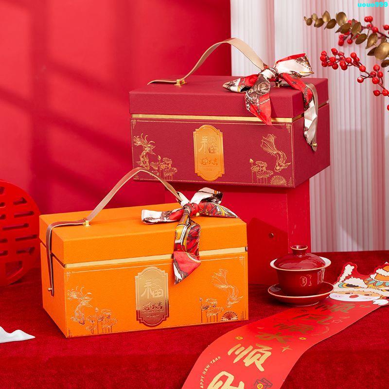 【高端禮物盒】新年春節禮盒大號包裝盒網紅伴手空盒高端手提雙層禮物禮盒禮品盒