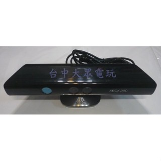 XBOX360 XBOX 360 主機 專用 KINECT 攝影機 體感 感應器 **(二手商品)【臺中大眾電玩】