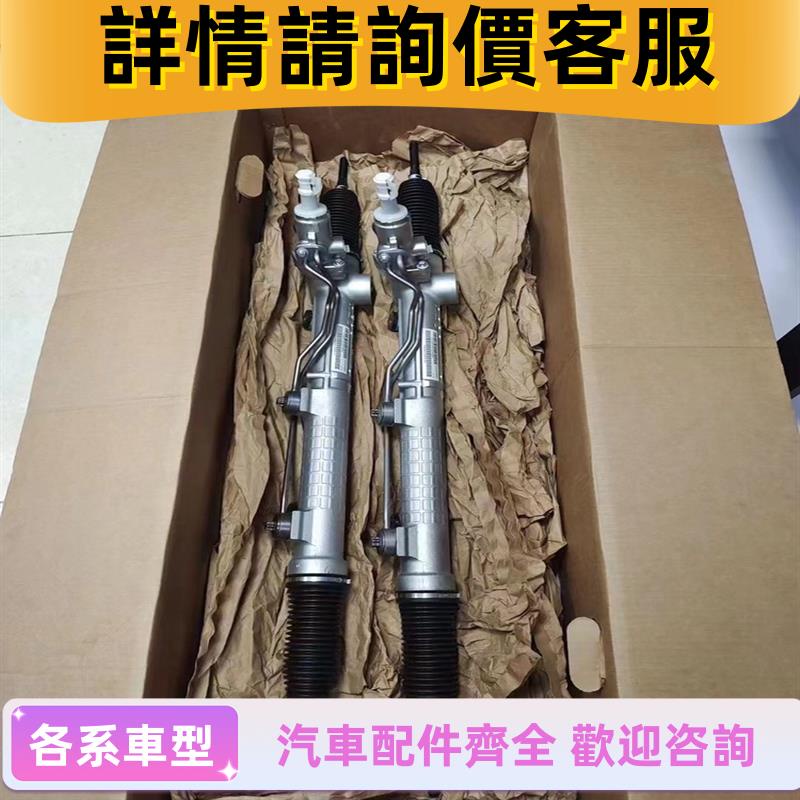 適用于賓士ML350 GL350 GL320 GL450 GL550 R300轉向機方向機總成