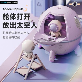 🍀KK百貨🍀GREATARMO太空艙宇航員加濕器小型無線便攜宿舍桌面空氣加濕器