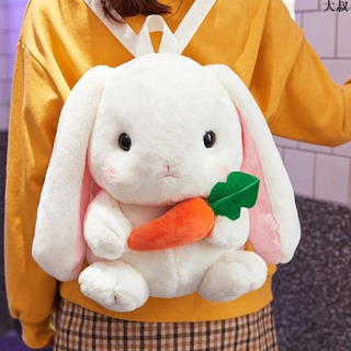 背包🎑 長耳朵兔子暖手插手抱枕毛絨玩具可愛生日禮物女生玩偶布娃娃公仔