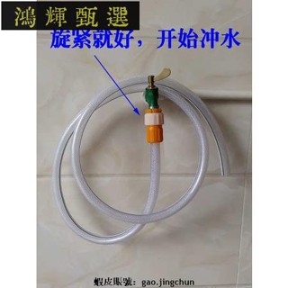 【熱賣免運】水龍頭接軟水管扣老式龍頭萬能接頭軟管接硬管4分20轉6分管對接