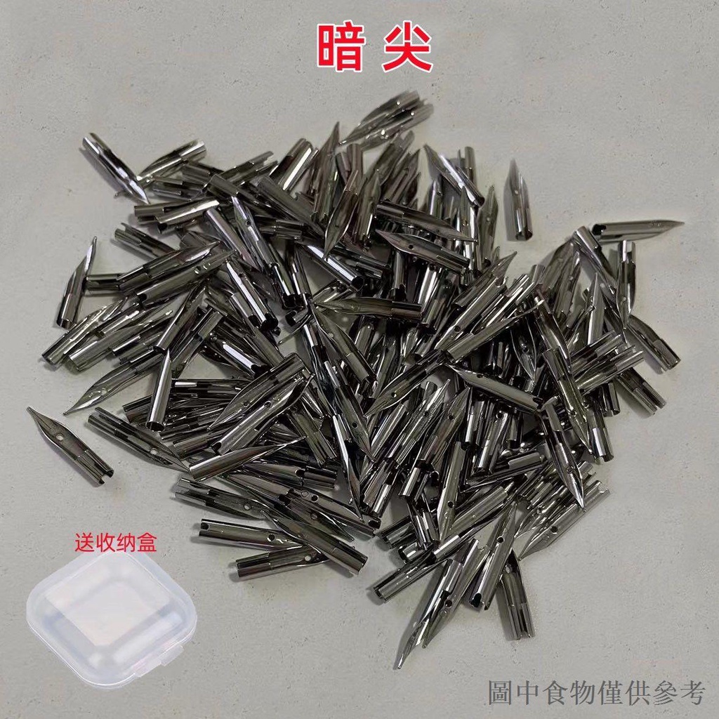 【新品】暗尖鋼筆尖通用晨光英雄永生小包尖0.5學生專用鋼筆尖0.8美工彎尖