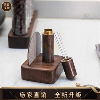 【品質生活館】 咖啡布粉針 布粉器 二次分水網套裝 胡桃木收納底座 咖啡粉攪拌結塊打散器