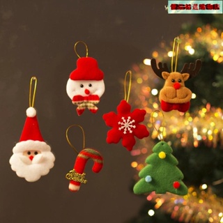 🐉新款🐉 耶誕樹裝飾配件耶誕節裝飾品毛氈布小雪人耶誕老人吊飾樹頂星五角星吊飾