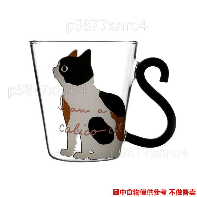 s家用 日式創意可愛 耐熱玻璃杯子 貓咪玻璃杯 女生水杯 咖啡牛奶杯 早餐杯子 貓爪杯子✚◇﹌新款215215