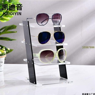 眼鏡展示架墨鏡收納盒太陽鏡陳列架櫥窗道具亞克力不銹鋼多層飾品眼鏡架展示架收納架 [臺妹afwg]