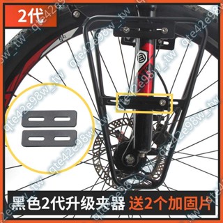 波爾兄弟自行車前貨架前側前叉貨架長途騎行山地車長途旅行車2代大賣特賣ff1