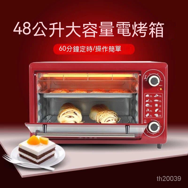 小霸王大容量110V電烤箱烘焙控溫功能定時烤箱傢用烤箱爐臺灣