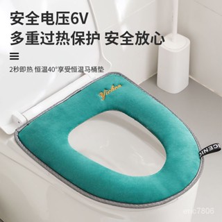 桃園快速🚚冬季加熱馬桶坐墊保暖套墊圈防水坐便器套圈貼墊傢用粘貼式座便器