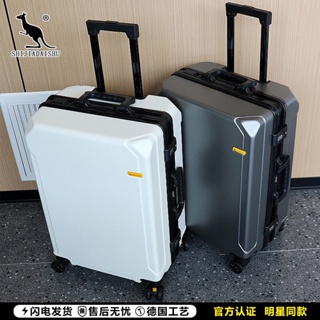 【贈送防塵罩】袋鼠新款加厚行李箱 結實耐用學生旅行箱 超大容量28寸行李箱 萬嚮輪拉桿箱 耐磨