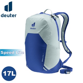 【Deuter 德國 17L SPEED LITE 超輕量旅遊背包《白錫/藍》】3410122/戶外休閒包/登山包