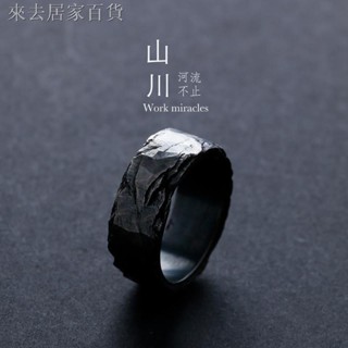 ☜㍿☍《山川》古風小眾風格做舊原創設計純銀純手工雕刻戒指