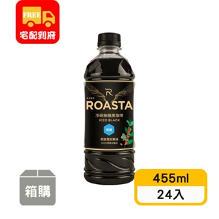 【洛塔ROASTA】冷研無糖黑咖啡(455ml*24入)