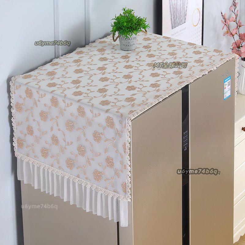 «冰箱蓋巾»  冰箱巾雙門單門防油繡花 蓋布 雙層防滑洗衣機微波爐防塵 蓋巾