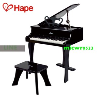 臺灣現貨正品??德國Hape 鋼琴 愛傑卡 音樂大鋼琴??鋼琴玩具 兒童鋼琴 寶寶鋼琴 樂器玩具 兒童三角鋼琴模擬鋼琴