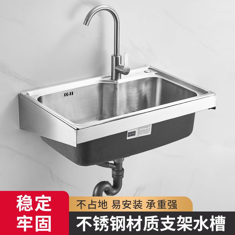 不銹鋼壁掛式水槽帶支架洗菜盆掛墻上架子雙槽單槽水洗碗盆洗手池