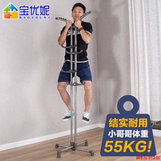 【免運】寶優妮衣帽架落地臥室室內掛衣架家用立式晾衣架不銹鋼升降曬衣架WS2館